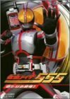 HERO CLUB 仮面ライダー555 VOL.1 [DVD](中古品)