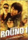 ROUND1 スペシャルエディション [DVD](中古品)