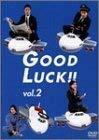 GOOD LUCK!!(2) [DVD](中古品)