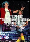 GLAY EXPO 2001 ”GLOBAL COMMUNICATION”in TOKYO STADIUM [DVD](中古品)