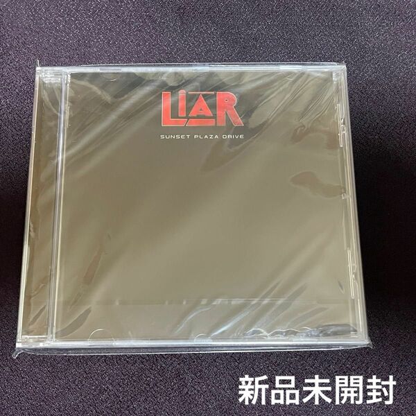 世界初CD化/リマスター新品 LIAR/SUNSET PLAZA DRIVE