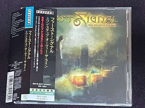☆彡レア盤化◆FIRST SIGNAL/ONE STEP OVER THE LINE EX.HARRY HESS