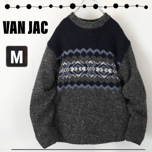 VAN JAC ヴァンヂャケット★ウールセーター★カラーネップ★ノルディック柄★クルーネック★メンズM