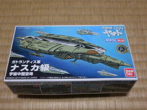 PY594【中古】 宇宙戦艦ヤマト2199 メカコレシリーズ　～　ナスカ級