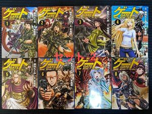 GATEゲート自衛隊彼の地にて、斯く戦えり1〜8巻セット②中古漫画/柳内たくみ/笹尾悟 異世界ファンタジー×自衛隊