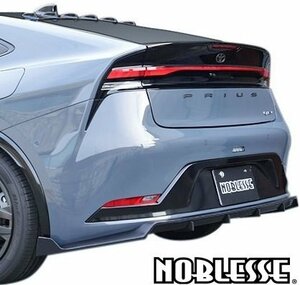 【M’s】 トヨタ 60系 プリウス 前期 (2023.1-) NOBLESSE リアアンダースポイラー FRP 未塗装 ノブレッセ エアロ パーツ 60PRIUS-RS-000