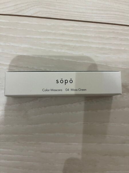 sopo カラーマスカラ モスグリーン