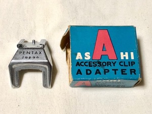 アサヒペンタックス アクセサリークリップ アダプター ASAHI PENTAX ACCESSORY CLIP ADAPTER カメラ用アクセサリー 現状品