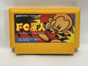 【中古FCソフト】(起動確認済)『FC原人』ハドソン ファミコン ファミリーコンピュータ