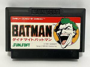 【中古FCソフト】(起動確認済)『ダイナマイトバットマン』サンソフト SUNSOFT ファミコン ファミリーコンピュータ