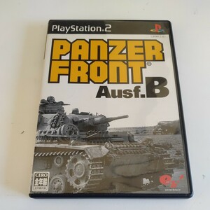 PS2ソフト　パンツァーフロント Ausf.B　　Z49-68