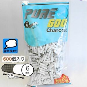 ☆第２弾クーポン価格☆ピュア スリム チャコール600 フィルター＜空気抜きあり＞送料無料 手巻きタバコ