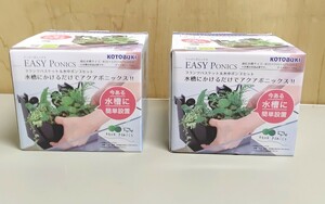 ２個セット コトブキ工芸 イージーポニックス ④871Gkom1650 植物を育て 水槽で魚を飼育の ２つの育成を楽しめる水中ポンプ 4972814531871