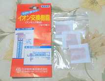 5個セット 日動 イオン交換樹脂 1g×3 ⑩307 すばやい水づくり イオン交換により魚に有害なアンモニアを除去する 4975677001307_画像6