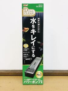 GEX 60cm 水槽用 上部フィルター デュアルクリーン600 ⑥551　取り扱い手入れが簡単でろ過能力の高いフィルター　DC-600 4972547036551