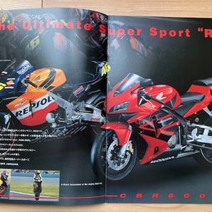 CBR600RR (PC37) 本機カタログ ＋ カスタマイズカタログ その１ ２００３年６月の画像2