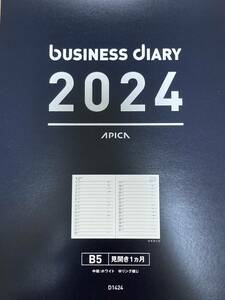 ●即決あり 2024年 未使用 大判 B5 手帳 APICA アピカ ノベルティー 令和６年　