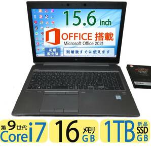 ワークステーション HP ZBOOK 15 G6◆NVIDIA T1000◆秒速起動 Core i7第9世代12CPU/16GB / 新品.爆速SSD 1TB◆15.6型◆Win11◆Office2021付の画像1