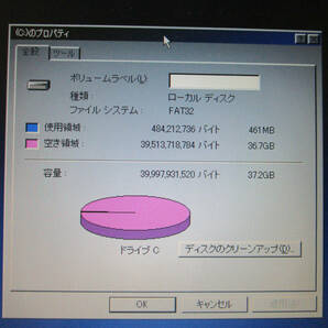 HP Compaq Evo N610c J07M0400 Mobile Pentium 4 1.8GHz/メモリ256MB/HDD40GB/Windows98SEインストール済  管理番号N-2166の画像5