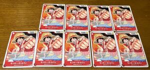ワンピースカード ルフィ　プロモ　p-001 プロモーションパック vol.1