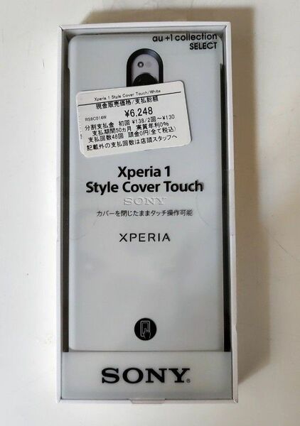 値下げ!!新品未使用!!Xperia1Style Cover Touch ホワイト