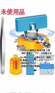 【JOREST】腕時計 電池交換 工具、腕時計 裏蓋外し、ウォッチオープナー、時計固定ホルダー、ピンセット、取扱説明書（英語版）