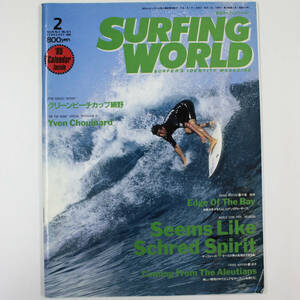  surfing world 1995 year 2 month number / SURFING WORLD /re Union island / JPSA net ./ TRANS NIPPON Iwate / TRANS NIPPON../