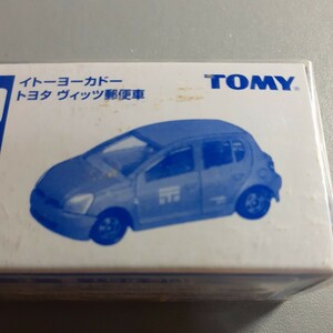 トミカ イトーヨーカドー トヨタ ヴィッツ 郵便車