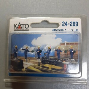 KATO Nゲージ用人形 構内掛1（入換） 24-269