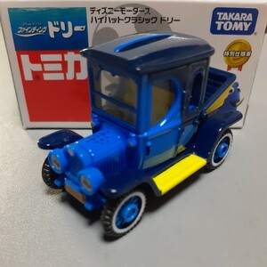 ☆ 新品未使用 ☆ トミカ ディズニー モータース ☆ ハイハットクラシック ドリー ☆