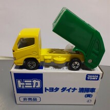 トミカ トヨタダイナ 清掃車 黄 非売品 240001011728_画像6