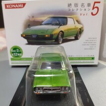 【1B】 コナミ 1/64 絶版名車コレクション Vol.5 日産　ローレル　HT2000SGX メタリックグリーン 1972年　_画像4