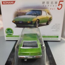 【1B】 コナミ 1/64 絶版名車コレクション Vol.5 日産　ローレル　HT2000SGX メタリックグリーン 1972年　_画像5