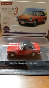 * Konami * out of print famous car collection Vol.3 * Honda S800 * red / black * 1964 year *