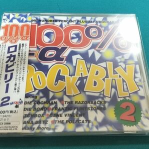 【帯付】100％+αロカビリー2 オムニバスCD ネオロカビリー　名盤　レイザーバックス　ポールキャッツ　グアナバッツ