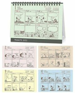 人気完売 2022年 スヌーピー コミックデザイン 卓上 カレンダー 週めくり ピーナッツ PEANUTS サンリオ ダイアリー