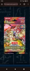 遊戯王　ストラクチャーデッキ蟲惑魔の森　決闘者伝説 QUARTER CENTURY EDITION　三個セット