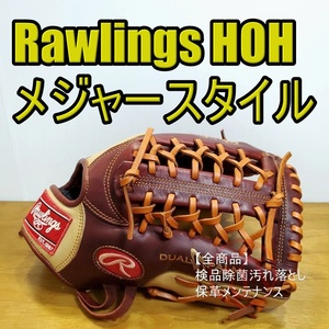 ローリングス HOH メジャースタイル Rawlings 一般用大人サイズ 11 オールラウンド用 軟式グローブ