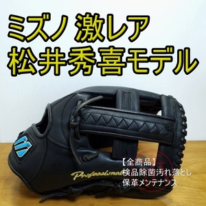 ミズノ 松井秀喜モデル ゴジラ型ウェブ Mマークラベル Mizuno 一般用大人サイズ 13 外野用 軟式グローブ