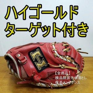 ハイゴールド ターゲット付き 限定カラー HIGOLD 一般用大人サイズ キャッチャーミット 軟式グローブ