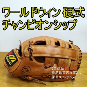 ミズノ ワールドウィン チャンピオンシップ オリジナル版 激レア Mizuno 一般用大人サイズ 外野用 硬式グローブ