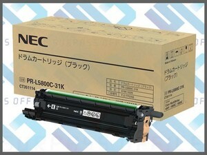 NEC PR-L5800C-31(K) ブラック 純正ドラム