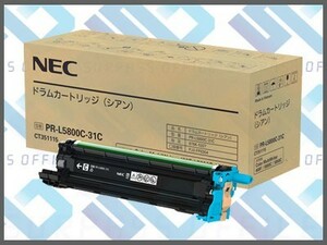 NEC PR-L5800C-31(C) シアン 純正ドラム
