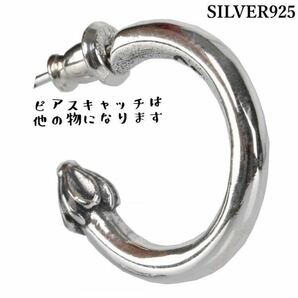 【 片耳用 】 925 フープピアス リングピアス クロステール ピアス フープ 十字架 シルバー925 シンプル Sterling silver 1ヶの画像1