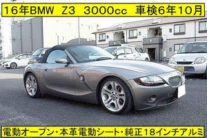 ■１６年ＢＭＷ　Ｚ４　3.0Ｉ（３０００ｃｃ）車検６年１０月　電動オープン　純正１８インチアルミ 電動本革シート