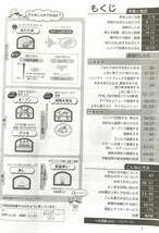 ☆料理集　202種類☆家庭用　東芝加熱水蒸気オーブンレンジ　取扱説明書料理集　中古本　ER-RD3000用　_画像3