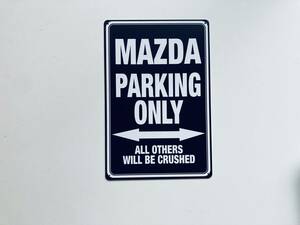 ブリキ看板 20×30㎝ MAZDA PARKING ONLY マツダ 車 駐車場用 雑貨 TIN ガレージ スチール アンティーク インテリア 防水 使用 新品 P747