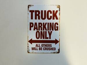 ブリキ看板 20×30㎝ TRUCK PARKING ONLY トラック パーキング オンリー 大型車 駐車場 便利 グッズ ガレージ インテリア 防水 新品 P771
