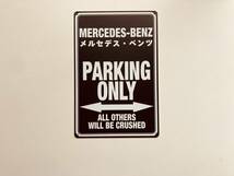 ブリキ看板 20×30㎝ MERCEDES-BENZ PARKING ONLY メルセデス・ベンツ パーキング オンリー 車 駐車 ガレージ インテリア 防水 新品 P838_画像2