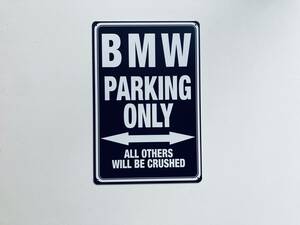 ブリキ看板 20×30㎝ BMW PARKING ONLY ビー・エム・ダブリュー パーキング オンリー 車 バイク 駐車 ガレージ インテリア 防水 新品 P787